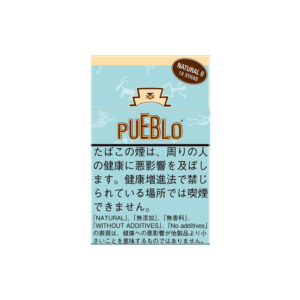 pueblo-blue-6-jp Pueblo Blue Cigarettes 🍂 ‣ Worldwide Shipping 🚀
