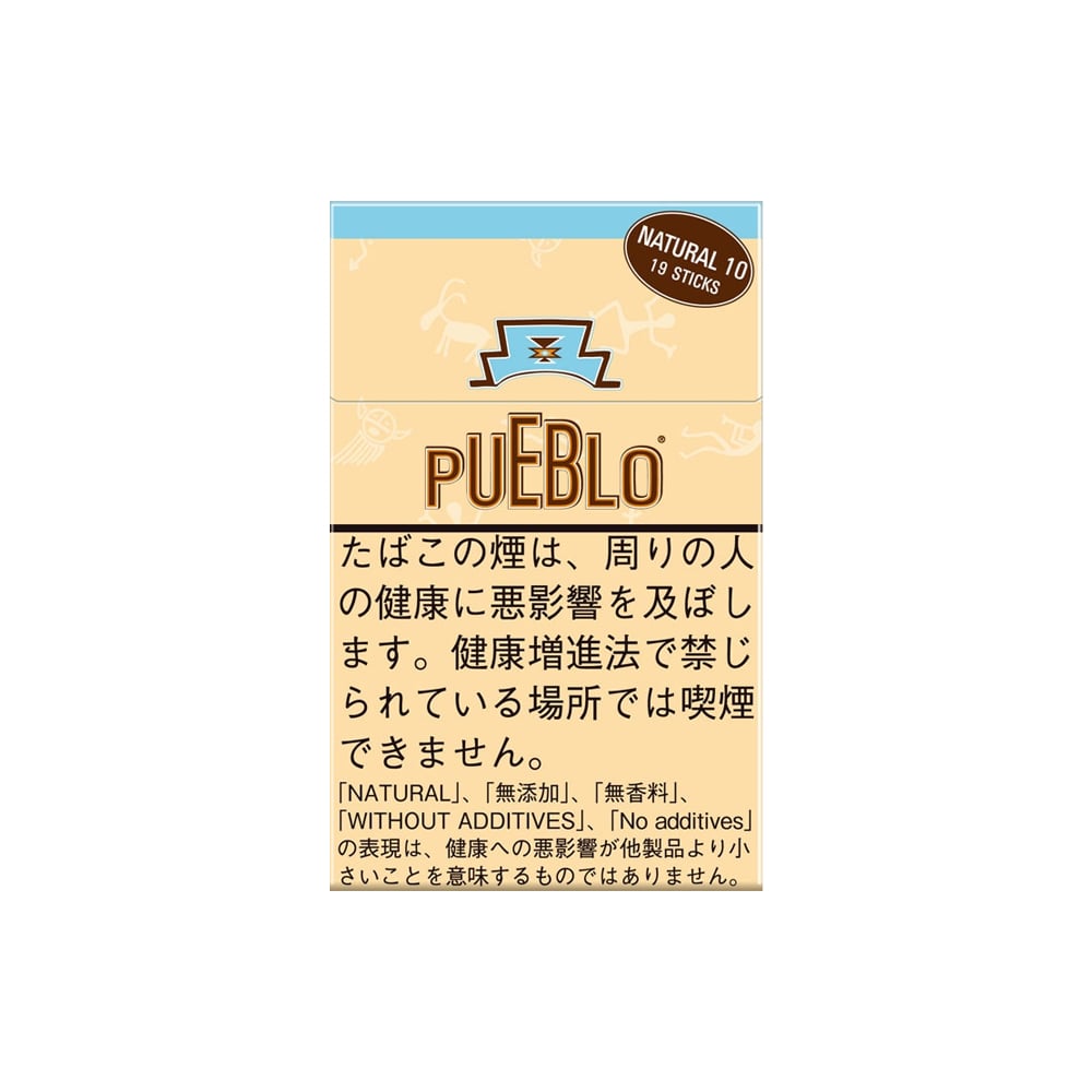 Pueblo Classic Cigarettes 🍂 ‣ Worldwide Shipping 🚀