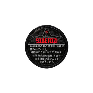 Siberia Black Mini White Dry 🍂 ‣ Worldwide Shipping 🚀