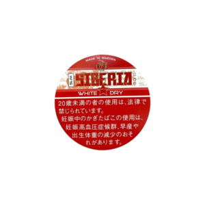 Siberia Slim White Dry 🍂 ‣ Worldwide Shipping 🚀