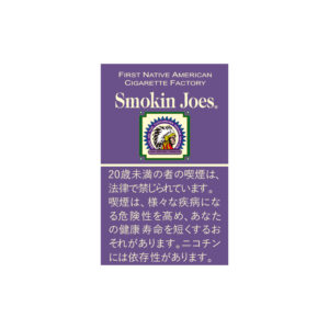 smokin-joes-full-flavor-jp-001 Smokin Joes Full Flavor 🍂 ‣ Worldwide Shipping 🚀