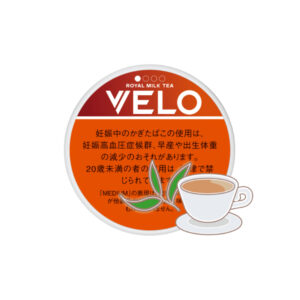 velo-royal-milk-tea-medium-jp-001 VELO Royal Milk Tea Medium 🍂 ‣ Worldwide Shipping 🚀