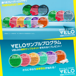 VELO Groovy Grape Medium 2 VELO nicotine pouches
