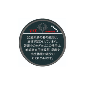 Vika Supermassive 🍂 ‣ Worldwide Shipping 🚀