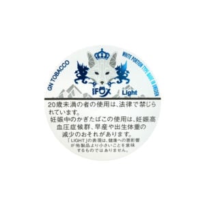 white-fox-light-jp White Fox Light 🍂 ‣ Worldwide Shipping 🚀