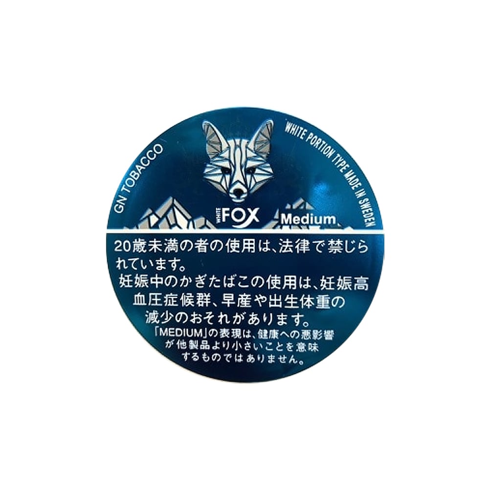 White Fox Medium 🍂 ‣ Worldwide Shipping 🚀