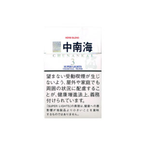 zhongnanhai-3-super-lights-herb-blend-jp-001 Zhongnanhai 3 Super Lights 🍂 ‣ Worldwide Shipping 🚀