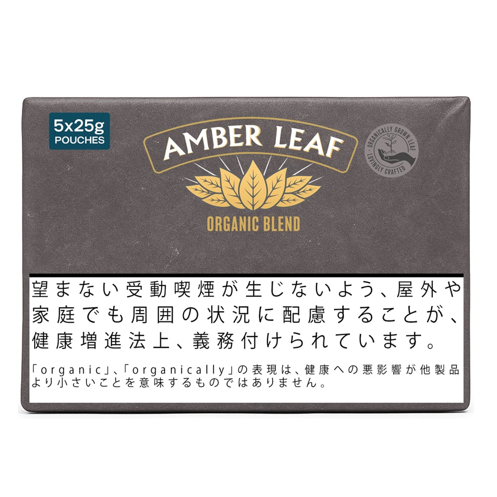 Amber Leaf Organic Blend 25g 🍂 ‣ Duty Free Price ‣ €7👍