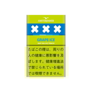 amsterdamer-grape-ice-25g-jp-001 Amsterdamer Grape Ice 25g 🍂 ‣ Worldwide Shipping 🚀