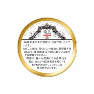 asuka-premium-100g-jp-001 Asuka Premium 100g 🍂 ‣ Worldwide Shipping 🚀