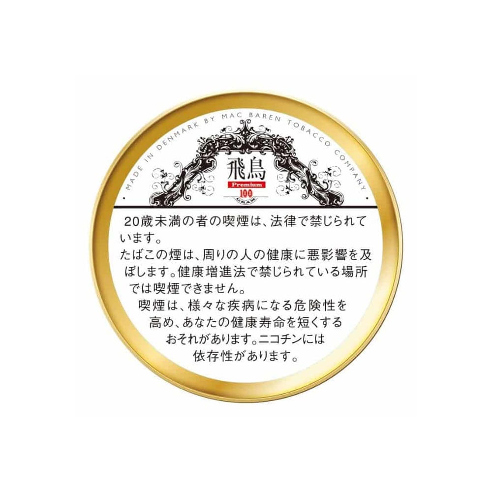 Asuka Premium 100g 🍂 ‣ Worldwide Shipping 🚀