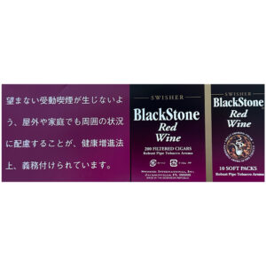 BlackStone Red Wine 3 BlackStone Red Wine 🍂 ‣ Worldwide Shipping 🚀