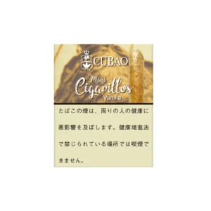 cubao-mini-cigarillos-vanilla-jp-001 Cubao Mini Cigarillos Vanilla 🍂 ‣ Worldwide Shipping 🚀