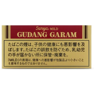 Gudang Garam Surya Mild 🍂 ‣ Worldwide Shipping 🚀