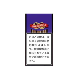 handelsgold-berry-jp-001 Handelsgold Berry 🍂 ‣ Worldwide Shipping 🚀