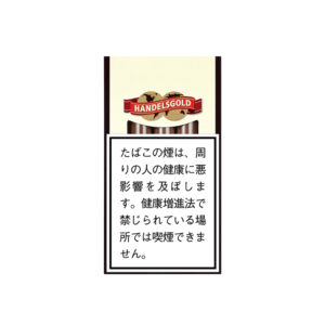 handelsgold-white-coconut-jp-001 Handelsgold White Coconut 🍂 ‣ Worldwide Shipping 🚀