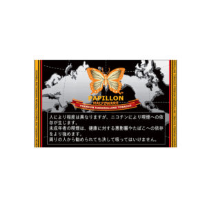 Papillon Halfzware 40g 🍂 ‣ Worldwide Shipping 🚀
