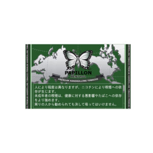Papillon Menthol 40g 🍂 ‣ Worldwide Shipping 🚀