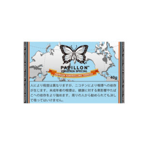Papillon Virginia Special 40g 🍂 ‣ Worldwide Shipping 🚀