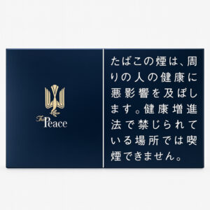 Peace The Peace 🍂 ‣ Worldwide Shipping 🚀