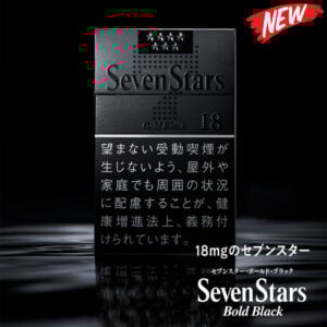 Seven Stars Bold Black 🍂 ‣ Worldwide Shipping 🚀