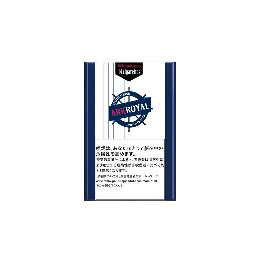 Ark Royal Special Flavor Limited Edition 🍂 ‣ Worldwide 🚀