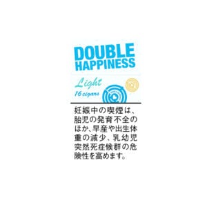 double-happiness-light-16s-jp-001 Double Happiness Light 16's 🍂 ‣ Worldwide Shipping 🚀