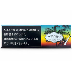 Ark Royal Paradise Tea One (Slim) 🍂 ‣ Worldwide Shipping 🚀