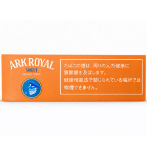 Ark Royal Sweet (Chocolate) 🍂 ‣ Worldwide Shipping 🚀