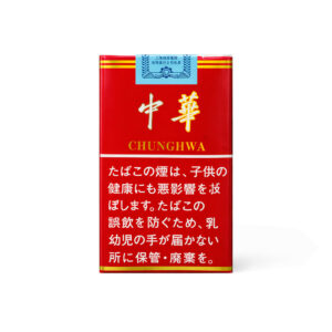 Chunghwa (Soft) 2 Chunghwa Soft Cigarettes 🍂 ‣ Worldwide Shipping 🚀